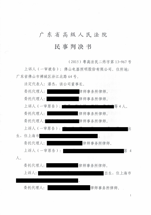CCI20151228_0018