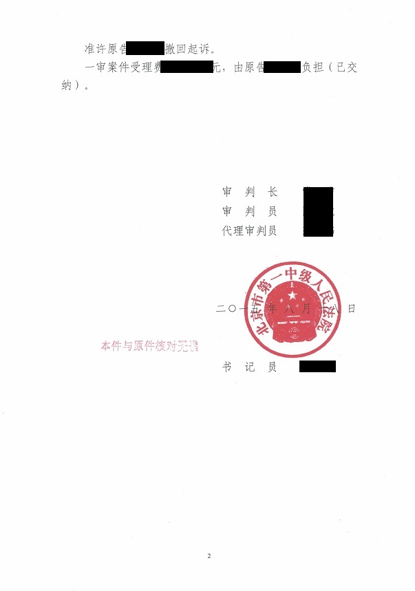 CCI20151228_0031
