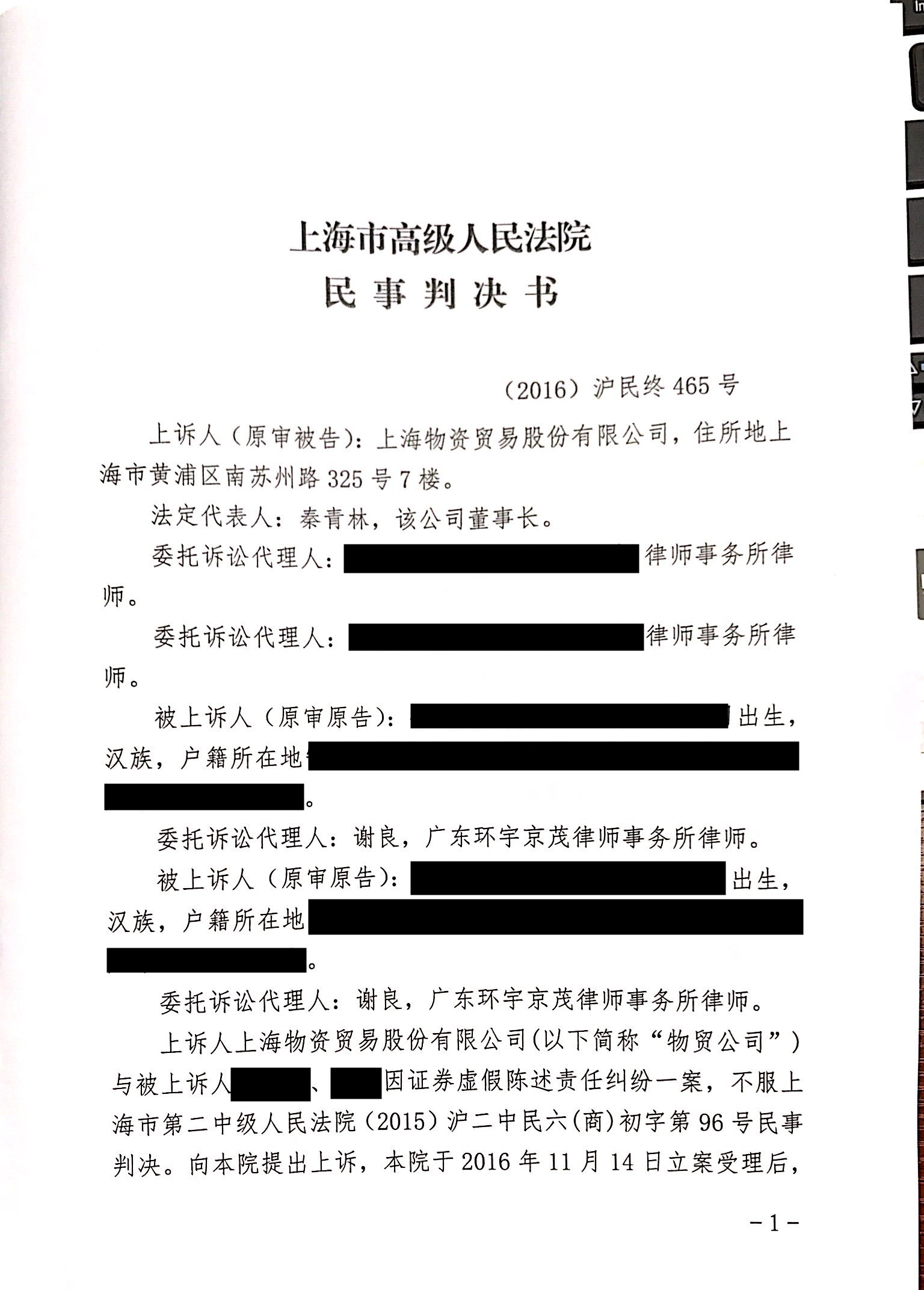 微信图片_20170517095257_副本