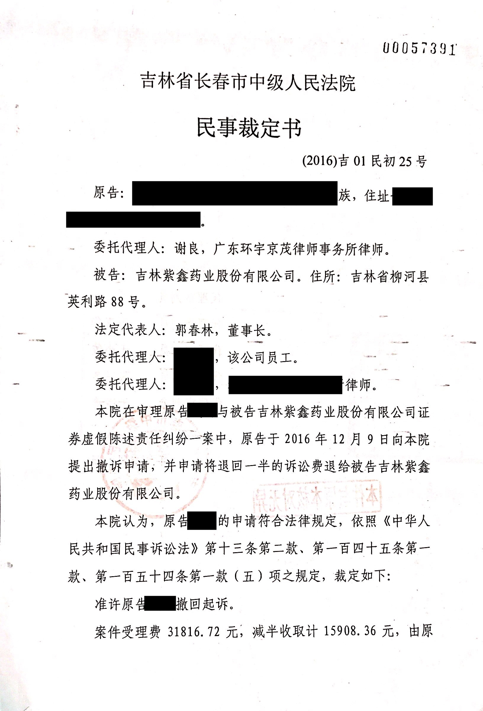 微信图片_20170713181702_副本