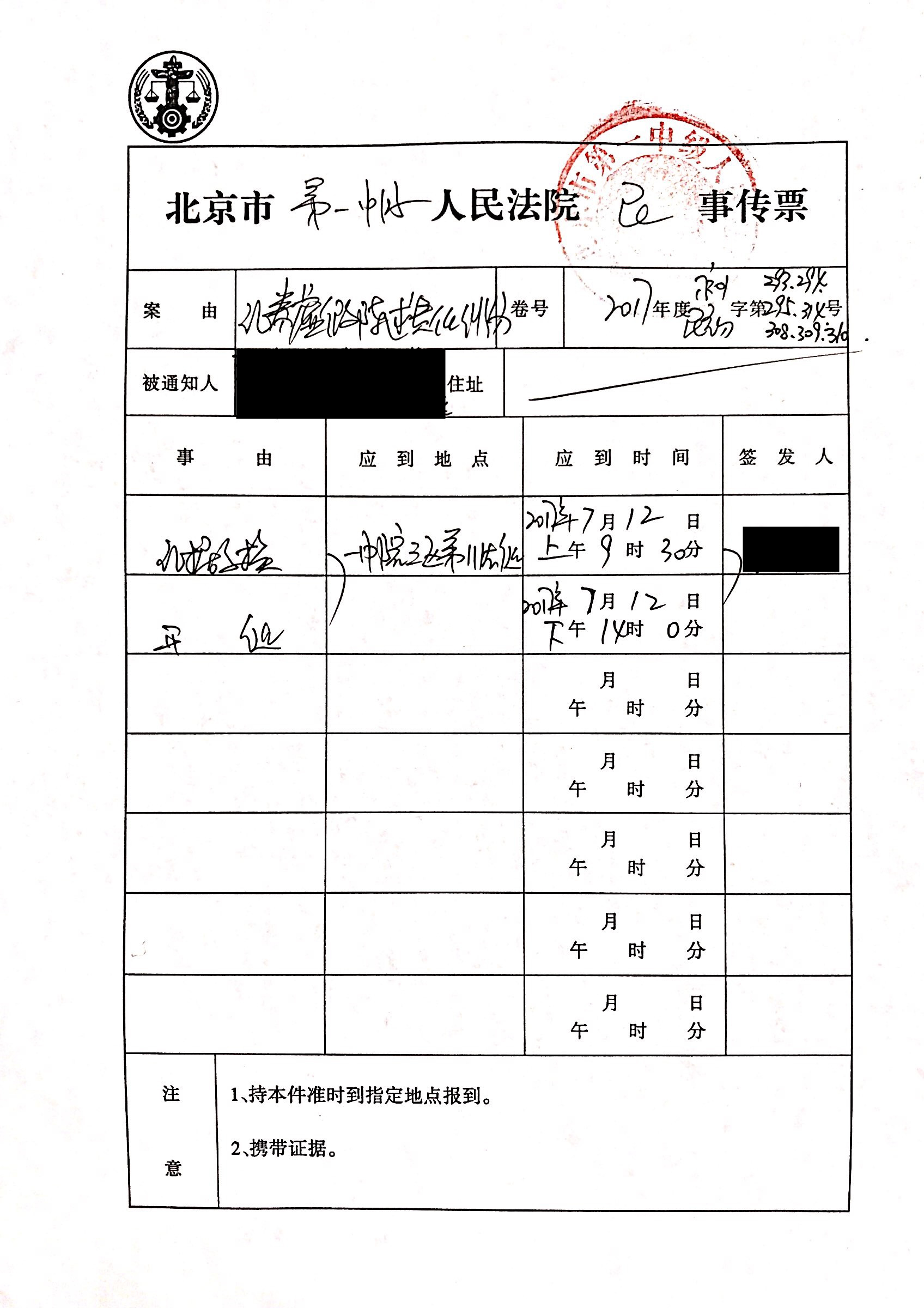 微信图片_20170612174714_副本