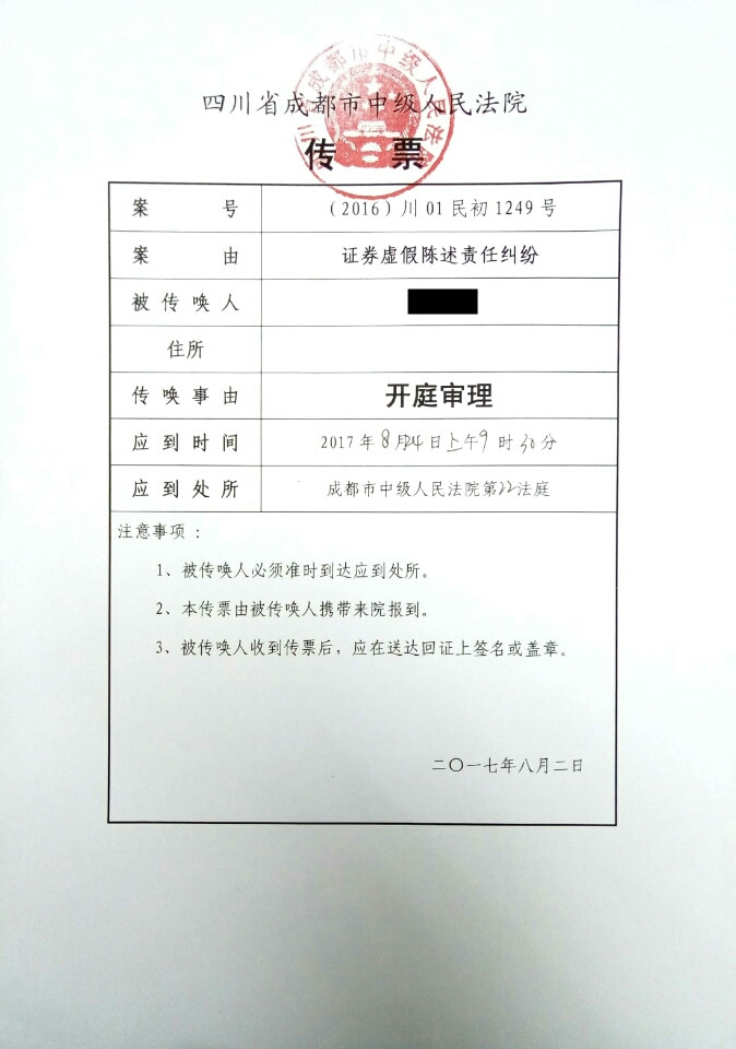 微信图片_20170824131604_副本