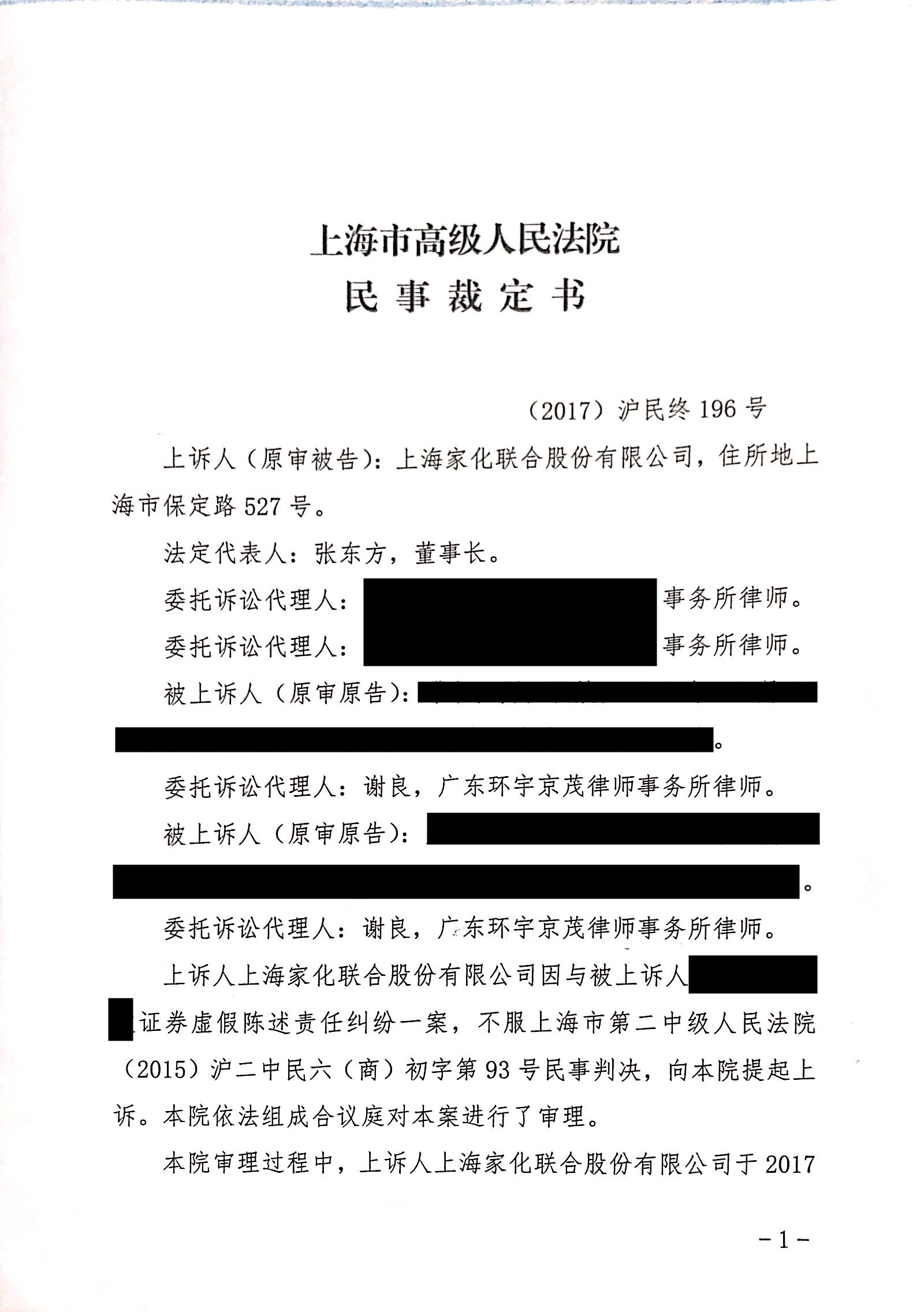 1_副本