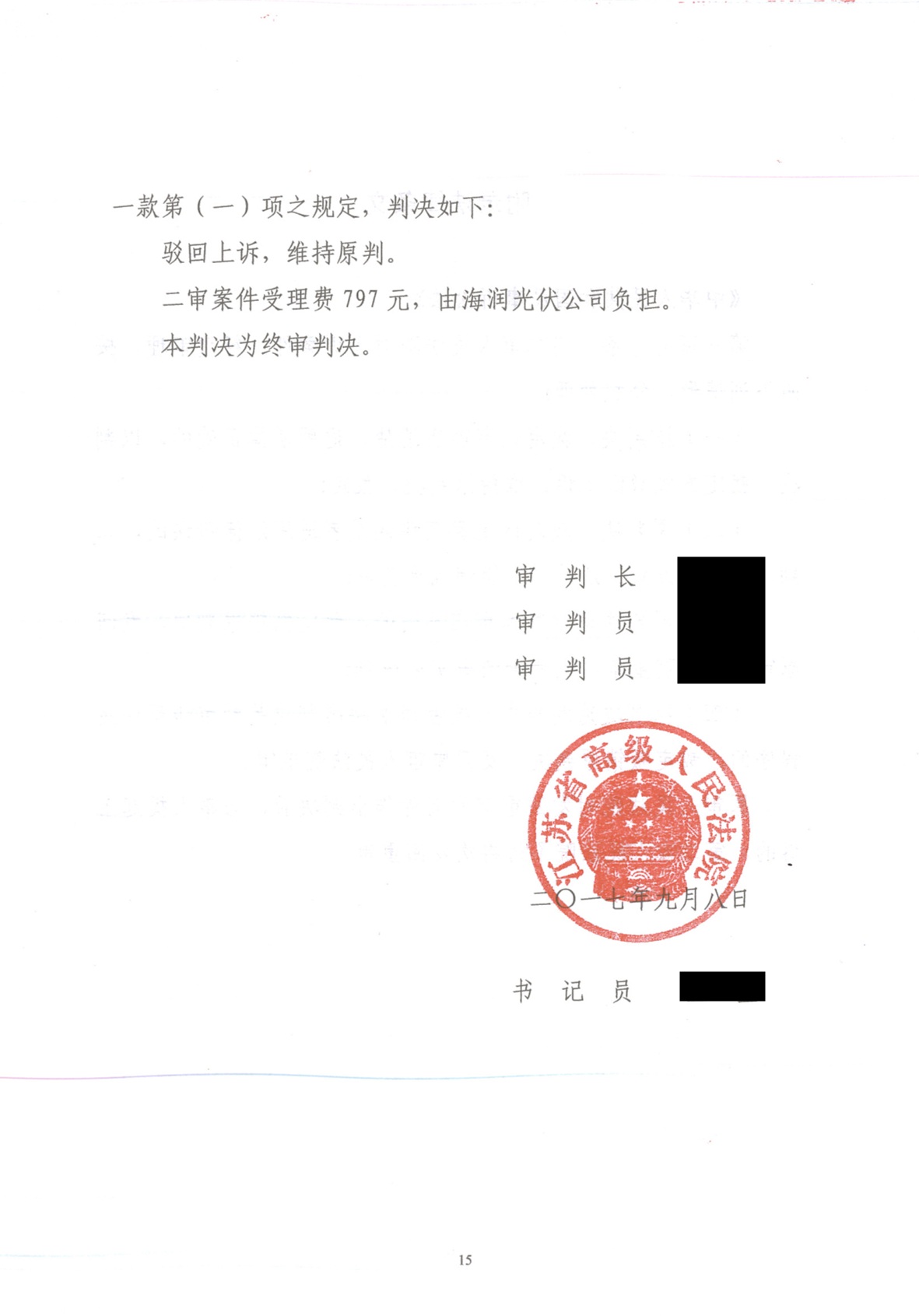 上传2