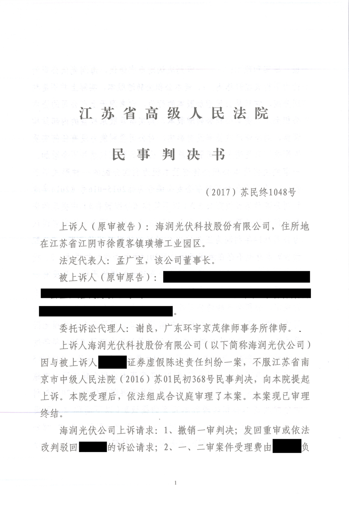 上传1