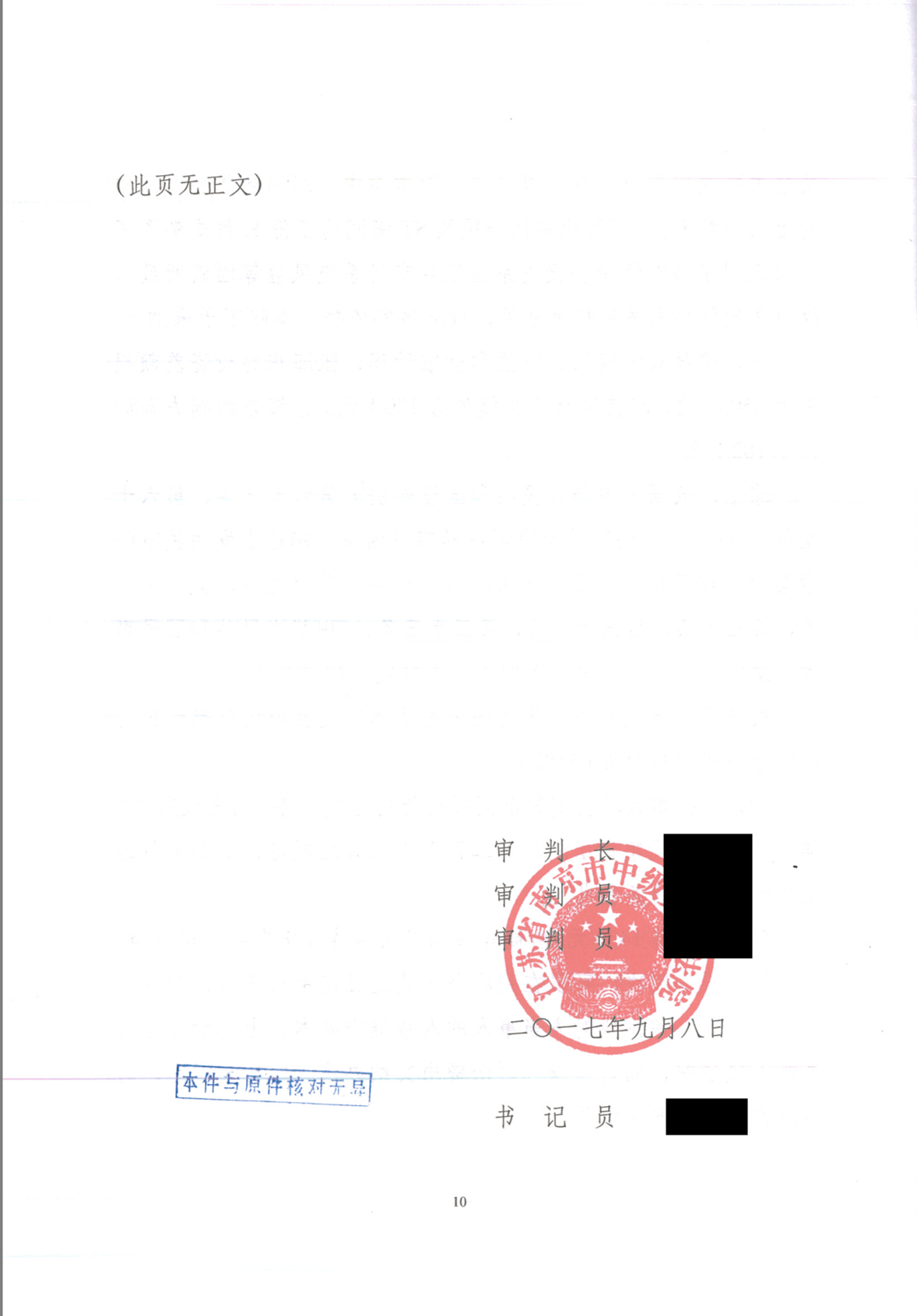 上传3