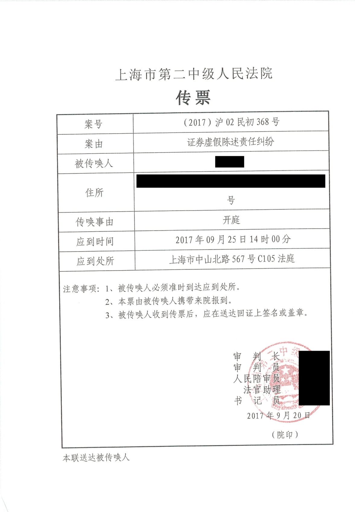 上传