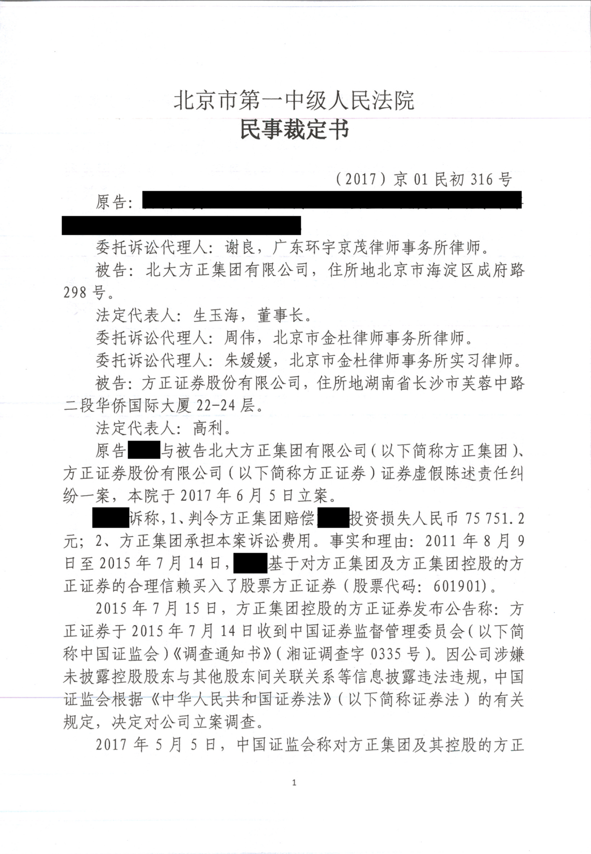 上传1