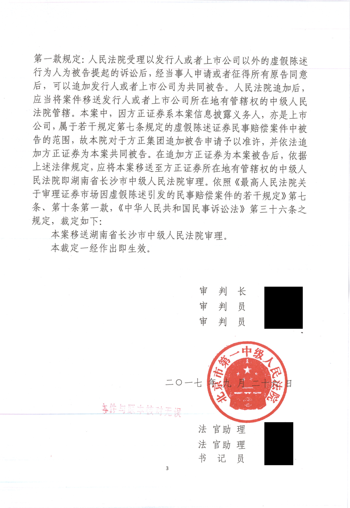 上传2