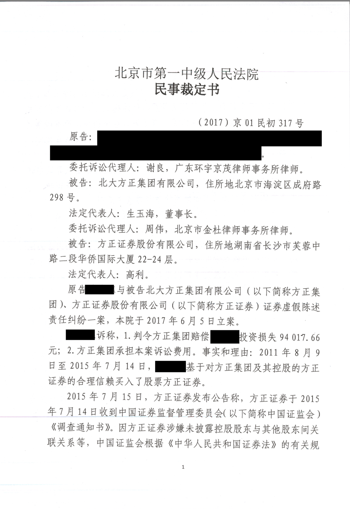 上传1