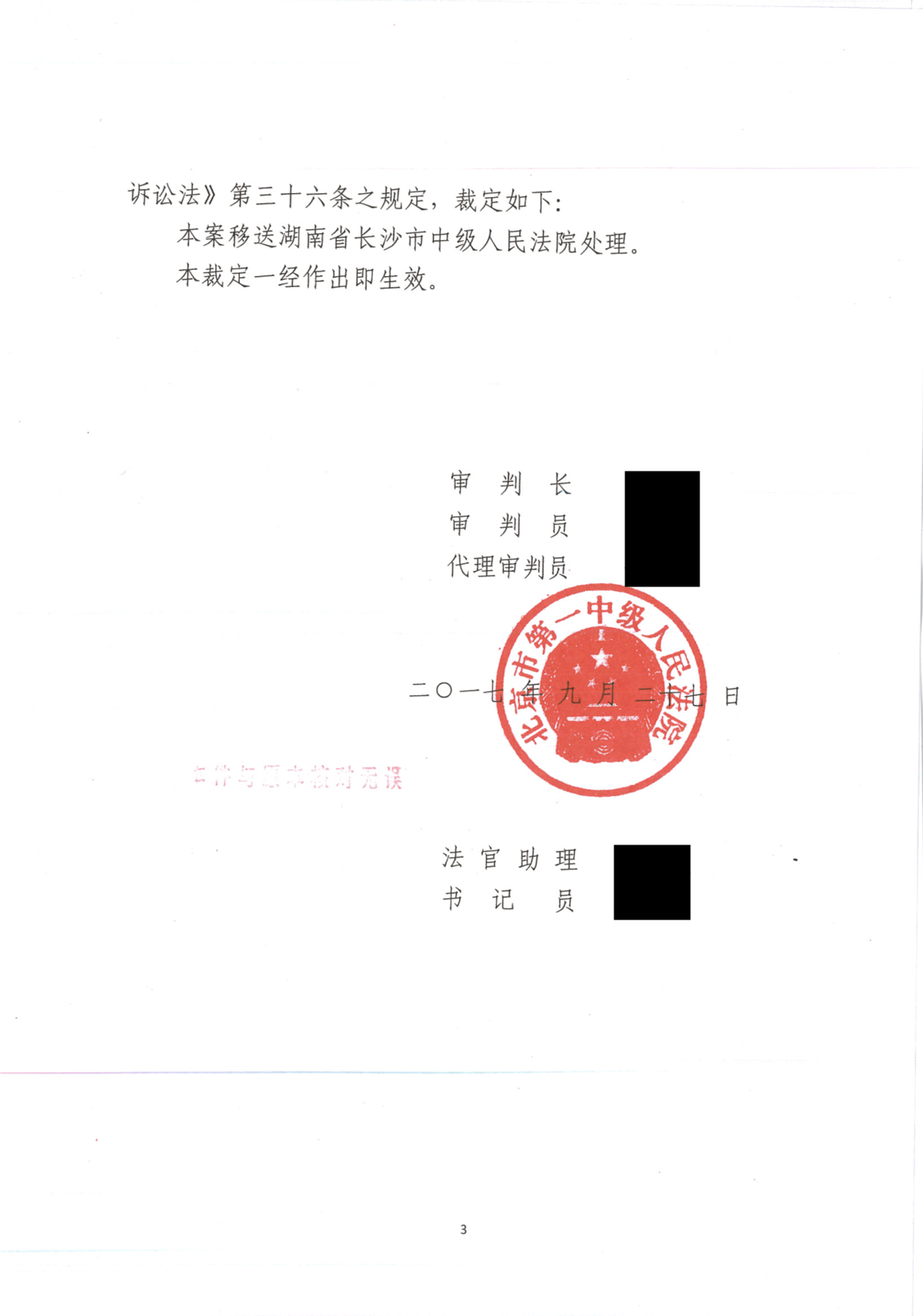 上传2