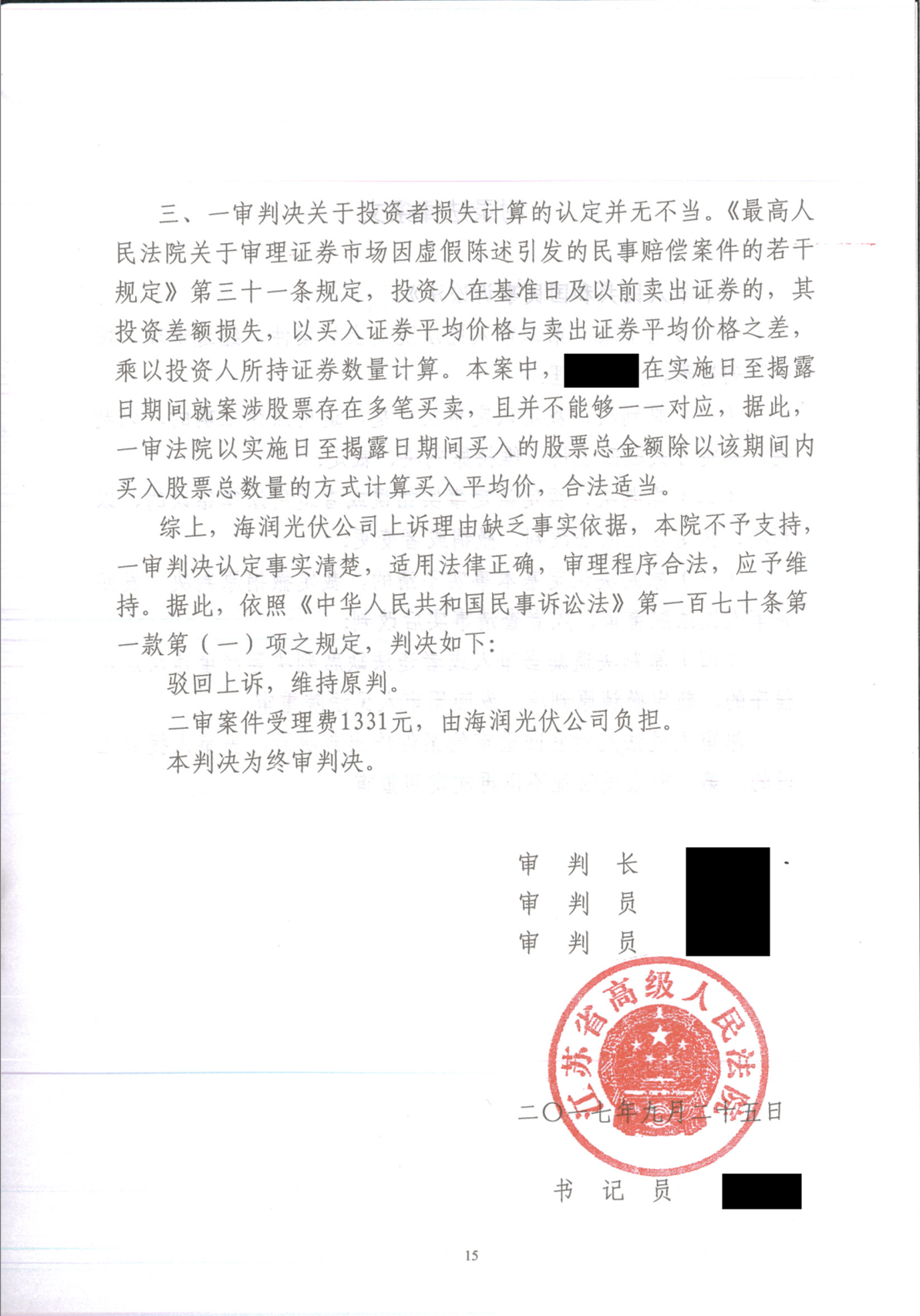 上传2
