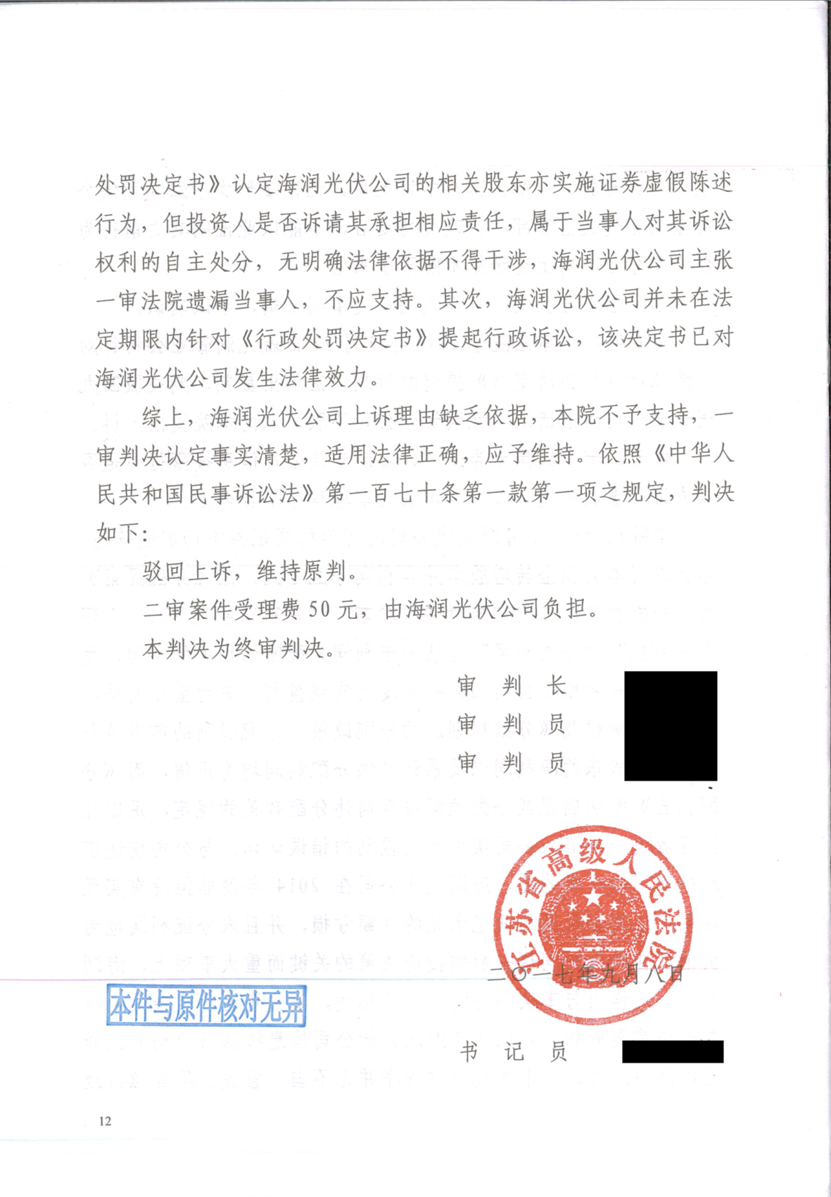 上传2