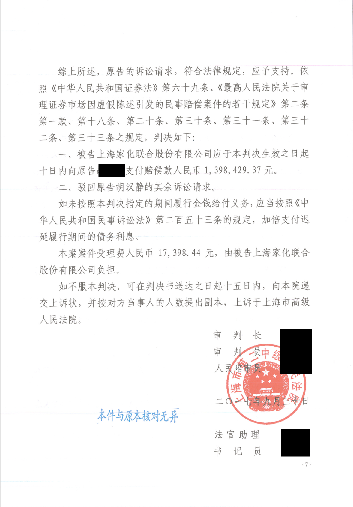 上传2