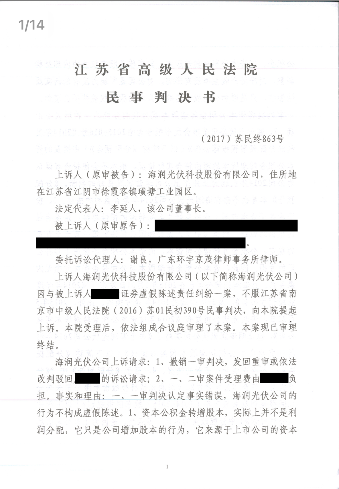 上传1