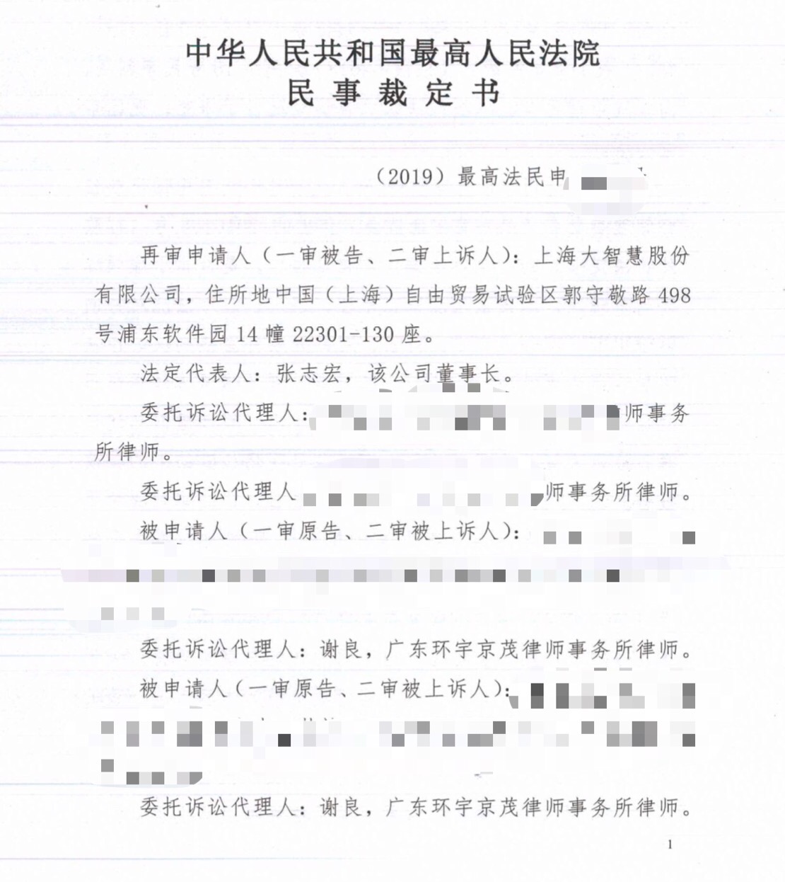 1