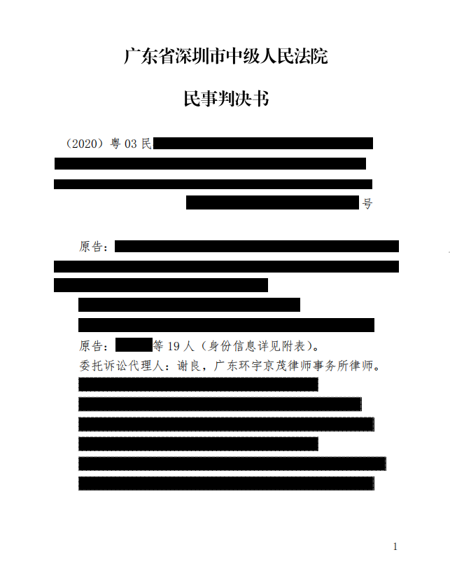 任子行1