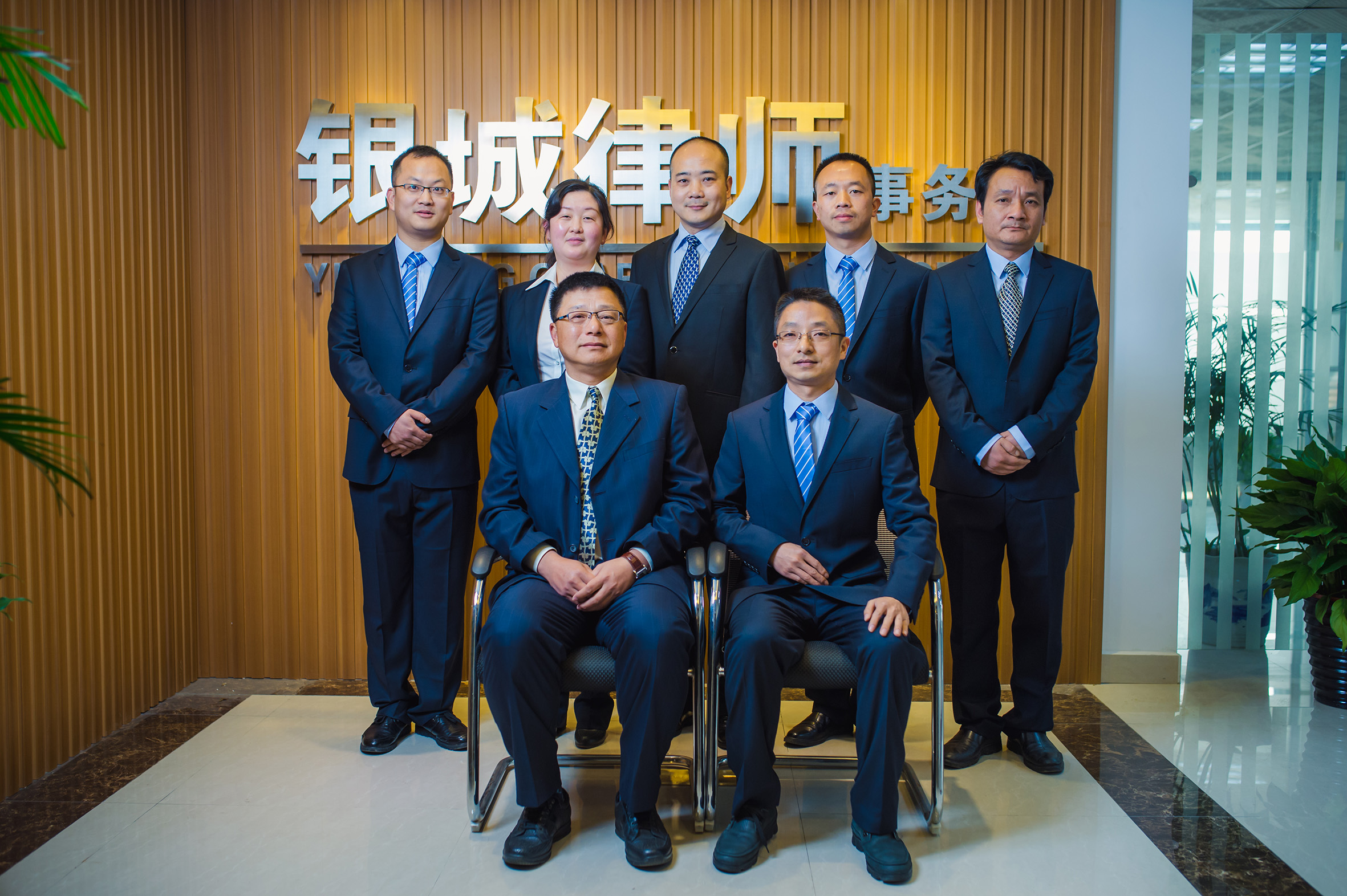 锐律团队律师