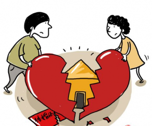 离婚常识