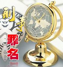对人民检察院刑事诉讼规则的修订建议