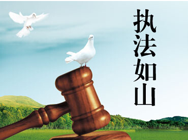 办案心得